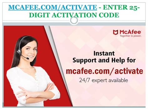 mcafee enter 25 digit code.